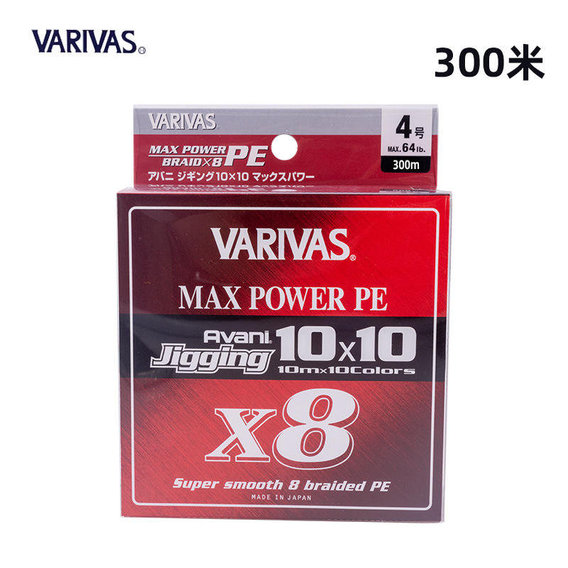 300 mètres-multicolore