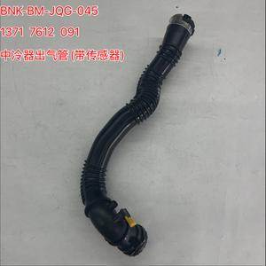Tuyau d'intercooler long avec capteur pour BMW Série 5 F18 F07 F10 F11 <span class=keywords><strong>2</strong></span>.0T – Tuyau d'air turbo automatique - Product Image 1