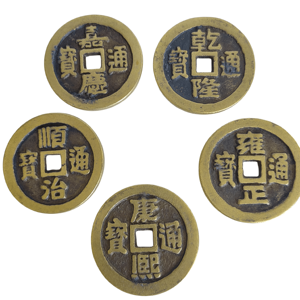 Monete Antiche Imitazione Cinque Imperatori in Ottone, Commemorative per Protezione Domestica e Ornamenti Feng Shui da Scrivania - Product Image 4