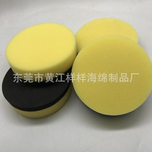 Zhicheng EVA Composite Sponge Circular 100*30mm For <b>Car</b> <b>Polishing</b> Cleaning - Product Image 2