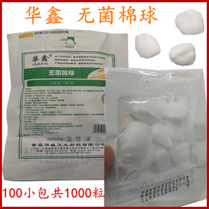 Boules de coton stériles Huaxin, 100 paquets, coton absorbant médical pour les premiers secours et les soins personnels - Product Image 4