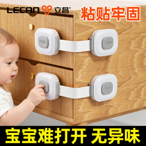 Lichang Drawer <b>Latch</b> Plastic Safety <b>Lock</b> For Cabinet Refrigerator Modern Simple Design - Product Image 3
