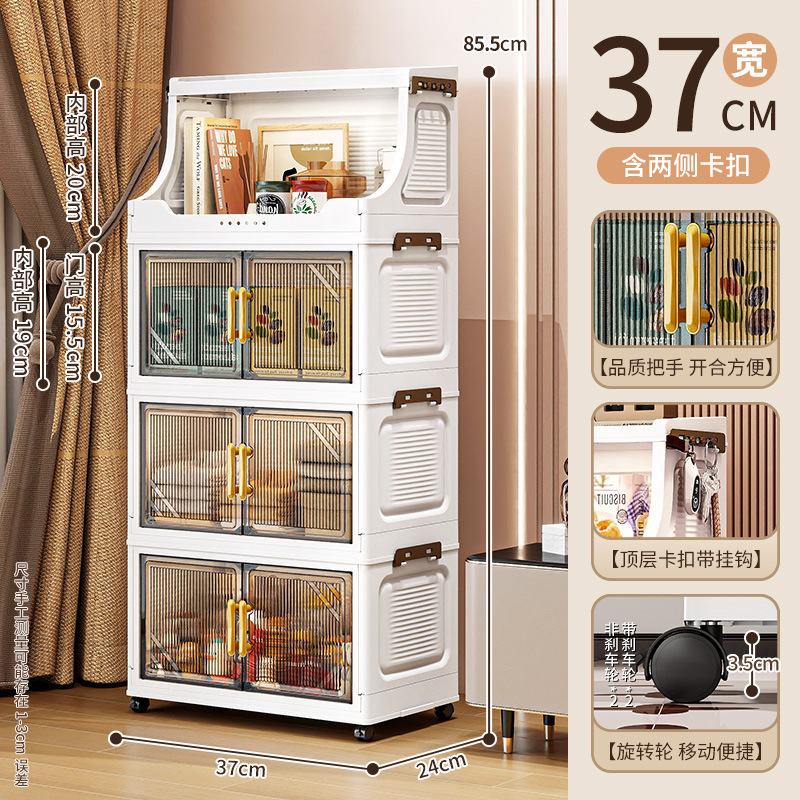 37 lados de ancho (+ 1 3 puertas estante mango amarillo) Gris transparente