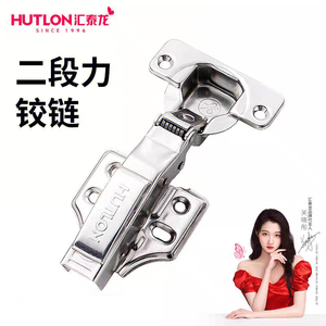 Charnière de porte d'armoire Hutlon à amortissement hydraulique silencieux, fermeture douce à deux étapes, quincaillerie - Product Image 1