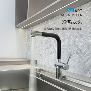 Art Basin Mixer Single Handle Pull Out <b>Spray</b> Modern Kitchen Faucet Deck <b>Mounted</b> Ceramic Valve Core - Product Image 1