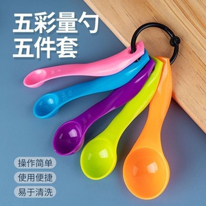 Colorful Measuring Spoons 5Pc Set ABS Plastic For Baking Cooking Kitchen Use - Product Image 1