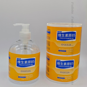 Adesivo personalizzato per la stampa di olio per capelli personalizzato Logo lucido adesivo in vinile bottiglia di <span class=keywords><strong>acqua</strong></span> etichetta di imballaggio grande commercio all'ingrosso argento - Product Image 6