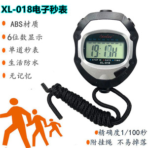 Xuloo Electronic Stopwatch XL-018 Digital Timer For Running Training Track Field Sports Competition Referee Use - Product Image 5