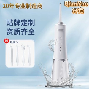 Portable Electric Water Flosser 500mAh 800mAh Built In Battery IPX5 Waterproof For Home Use Tartar Removal Ultrasonic Cleaning - Product Image 4