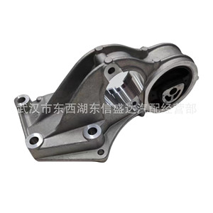 Citron Peugeot 408ตัวยึดอลูมิเนียมที่ต่ำกว่า1.6 OE 1807JZ 9688985880 - Product Image 3