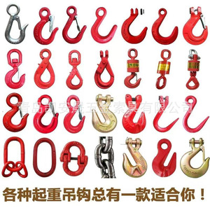 Crochet de grue pivotant Kai Ansheng en acier au carbone thermolaqué, force de rupture de 1 à 15 tonnes, pour l'industrie générale - Product Image 3