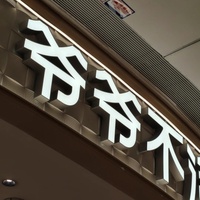 Letras de Canal Luminosas Retroiluminadas de Metal Seiko 3D Personalizadas para Autos, Restaurantes, Tiendas, Letreros Comerciales, Letreros de Pared