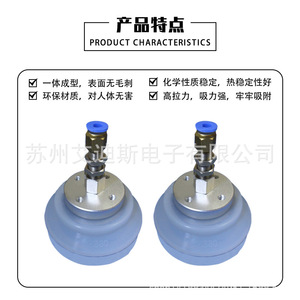Vacuum Cup Industrial Heavy Duty Pneumatic <b>Suction</b> <b>Pad</b> HB80BZ 2000N Strong <b>Suction</b> - Product Image 5