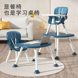 เก้าอี้เด็กอเนกประสงค์พับได้ 2-in-1 ทำจากพลาสติก ใช้เป็นเก้าอี้ทานข้าวและโต๊ะเรียนสำหรับเด็ก - Product Image 5