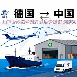 Shenzhen Yituotou International Freight Forwarding Co. Ltd., Transporte Logístico, Contenedores de Acero de 2.5t, Envío Exprés a Alemania y Europa - Product Image 3