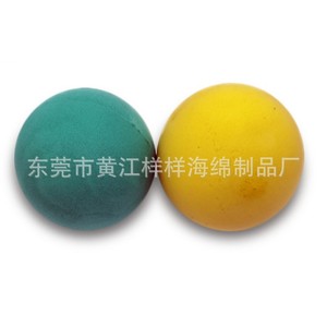 Silent <b>Sponge</b> Ball 18Cm Indoor Play Toy <b>Yellow</b> Green Color Soft Bouncy Ball For Children - Product Image 1