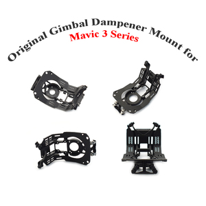 ตัวยึดกันสั่นกิมบอลของแท้สำหรับ Mavic 3 /mavic 3 classic/ 3 Pro /3T / 3E / 3 Cine - Product Image 2
