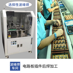 แผงไฟ LED สำหรับตู้2A 5V ชิ้นส่วน SMT PCB แผงวงจร2187ของฉัน - Product Image 4