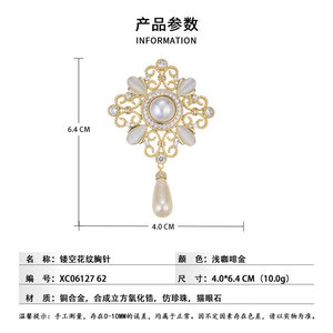 Vintage Flower Pearl Cat's Eye Gold Openwork Brooch Unisex Party Jewelry Zinc Alloy Bezel Setting XC06127 - Product Image 3