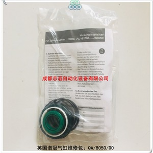 ชุดซ่อมกระบอกลม Imi Norgren รุ่น Qa/8050/00 สำหรับกระบอกลมนิวแมติก - Product Image 5