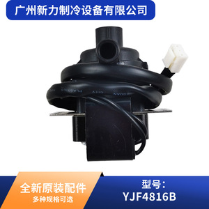 Bomba de agua Yjf4816b X2165 para aire acondicionado Haier, entrada pequeña, 220 240V 50 60Hz, pieza de repuesto - Product Image 2