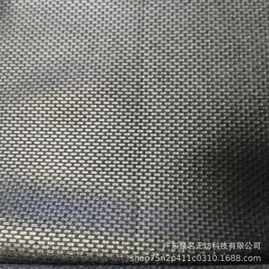 Cross Border Spot Pa6 Single Line Pattern Nylon Canberra Nonwoven <b>Fabric</b> For Shoes Breathable Lightweight 120-160gsm - Product Image 2
