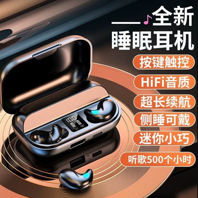 X57 Cross-border Explosions In-Ear Mini Sleep for Headset Digital Display 53 Wireless Noise Reduction IPX7 Waterproof