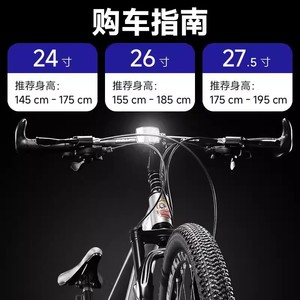 Vélo de montagne Phillips 26 pouces avec fourche à suspension, jantes en aluminium, multi-vitesses, tout-terrain, pour adultes, unisexe - Product Image 2
