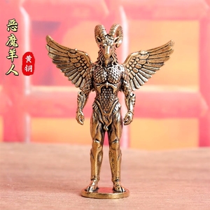 1 pieza de latón, figura de hombre diablo oveja inmortal, estilo retro, decoración cultural y de regalo, mascota de té de escritorio, adorno artesanal - Product Image 3