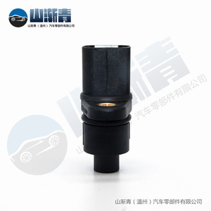 Sensor de velocidad para vehículos Volkswagen 6Q0919149A V10-72-1147 para Golf, Bora, Audi, Polo, pieza de repuesto - Product Image 3