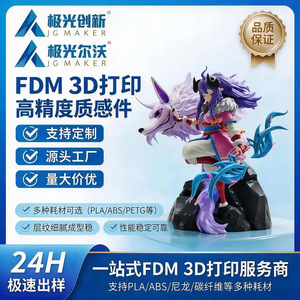 บริการแปรรูปชิ้นส่วนยาง TPU สำหรับเครื่องพิมพ์ 3 มิติ Aurora Erwo FDM แบบยืดหยุ่น กันลื่น ซีลกันกระแทก ปลอกหุ้ม พร้อมบริการขึ้นรูป - Product Image 5