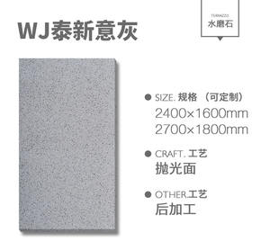 Prezzo di fabbrica pietra artificiale <span class=keywords><strong>Terrazzo</strong></span> piastrelle 2400x1600 <span class=keywords><strong>Terrazzo</strong></span> grigio decorazione d'interni balcone <span class=keywords><strong>Terrazzo</strong></span> pavimento piastrelle - Product Image 4