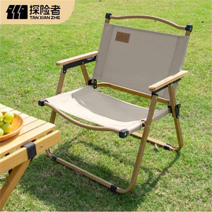 Silla Plegable Explorer Kermit 69x54x77cm de Acero al Carbono para Camping, Playa y Picnic - Product Image 1
