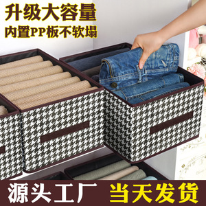 Houndstooth Folding Storage <b>Box</b> 40x28x20cm Foldable Stackable Clothes Organizer for Home <b>Wardrobe</b> Dormitory - Product Image 3
