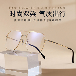 Gafas de vista retro elegantes con doble puente, montura completa de aleación, 13g, ligeras, unisex, diseño rectangular para adultos - Product Image 4