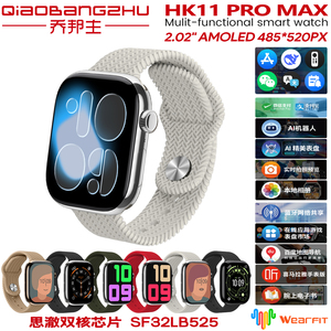 Reloj inteligente multifuncional HK11 <span class=keywords><strong>Pro</strong></span> Max-Pantalla AMOLED de 2,02 ", integración de modelo grande AI, WeChat/Alipay y monitoreo de salud - Product Image 3