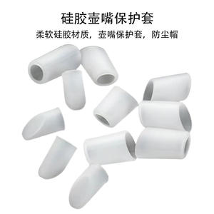 Couverture de protection en silicone pour bec de théière, blanche, étanche, anti-poussière, anti-collision, adaptée aux becs longs - Product Image 2