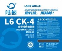 Aceite Sintético LAND WHALE 10W-40 Grado de Viscosidad L6 CK-4 Modelo Sichuan 18L con Cinco Años de Duración