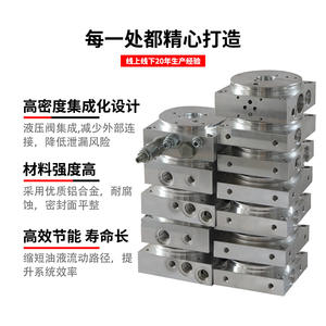 Bloc de soupapes pour groupe hydraulique à conception intégrée du fabricant direct, options de diamètre multiples, compatible avec diverses puissances - Product Image 5