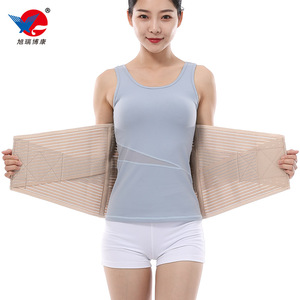 Faja Lumbar Transpirable y Cómoda para Aliviar el Dolor de Espalda, Soporte Lumbar, Cinturón de Soporte para la Cintura - Product Image 1