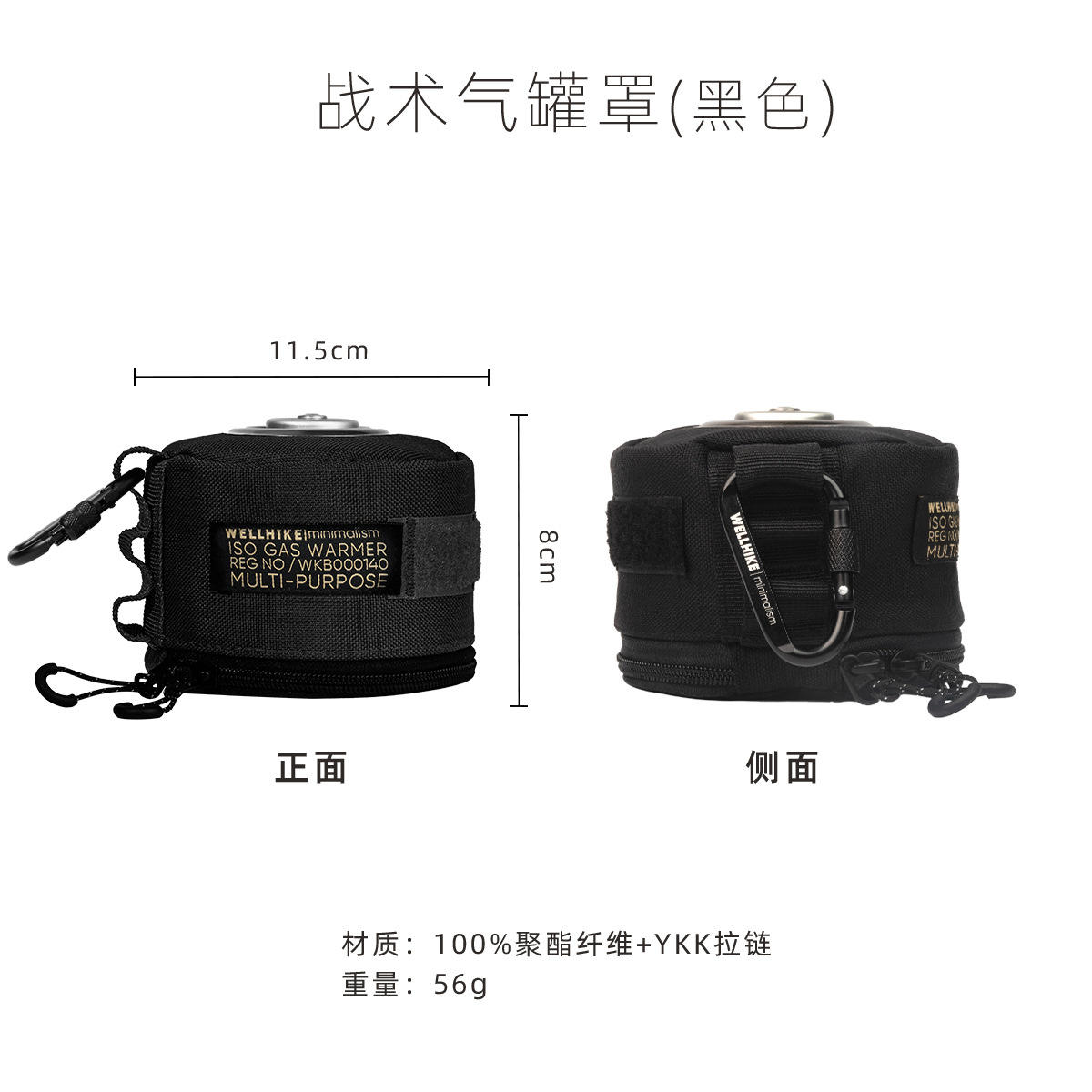 G2 GAS tank cover-black