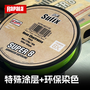 สายเอ็นตกปลาถัก Sufix Super 8 PE Line 150m สีเขียวสะท้อนแสง รุ่น Advanced Superline สำหรับสายหลัก - Product Image 5