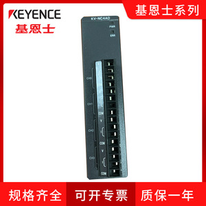 Contrôleur programmable Keyence Kv-Nc4Ad, interface RS485, mémoire de données, module d'entrée analogique 4 canaux - Product Image 5