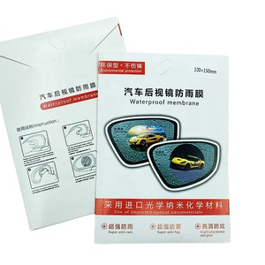 Película antiniebla para coche, película protectora <span class=keywords><strong>de</strong></span> pantalla impermeable a prueba <span class=keywords><strong>de</strong></span> <span class=keywords><strong>lluvia</strong></span> para ventana <span class=keywords><strong>de</strong></span> espejo lateral <span class=keywords><strong>de</strong></span> coche 80*80 - Product Image 2