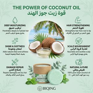 Jabón de champú orgánico ecológico personalizado OEM, jabón de champú vegano natural hecho a mano, jabón de champú natural ecológico - Product Image 6