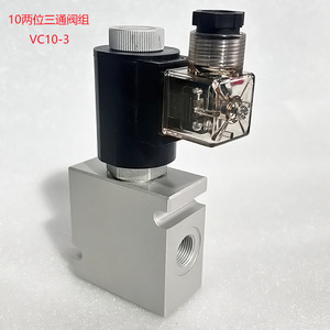 วาล์วควบคุมทิศทางไฮดรอลิกแบบสองตำแหน่งสามทาง VC10 3 วาล์วควบคุมทิศทางด้วยแม่เหล็กไฟฟ้าสำหรับเครื่องจักรวิศวกรรม - Product Image 2