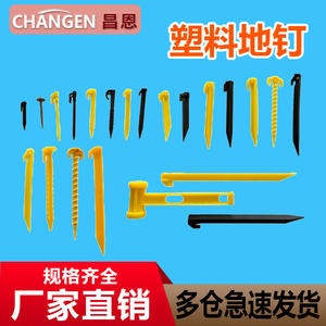 Marteaux et extracteurs de piquets pour tentes en plastique PE portables d'extérieur, directement de l'usine - Product Image 4