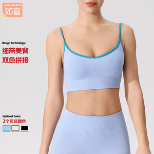 Color-blocked Thin-strap Sports Bra Scoop Neck Shockproof Yoga Women's Fit <b>One</b>-piece <b>Cup</b> - Product Image 1
