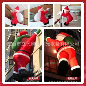 Limin Inflatable Santa Claus Climbing Wall Model Christmas Outdoor Yard Decoration <b>Light</b> Up Prop - Product Image 4