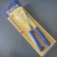 Pistola remachadora de un solo mango resistente de 10 pulgadas de grado industrial Herramienta remachadora manual Premium para remaches de acero y aluminio OEM
